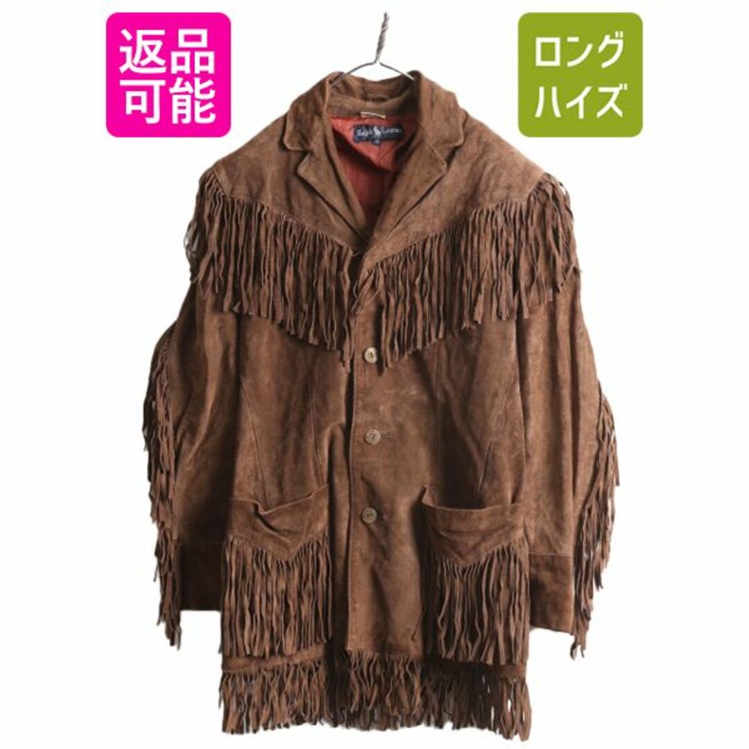 Ralph Lauren - 90s ラルフローレン フリンジ付き 本革 レザー