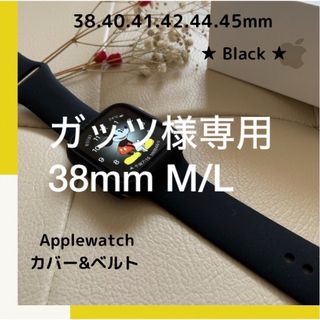 アップルウォッチ(Apple Watch)のブラック♦︎ アップルウォッチ カバー バンド シリコン Apple watch(ラバーベルト)