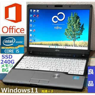 フジツウ(富士通)の🛑スーパーSALE【良品】 i5 SSD240G メモリ8G DVDRW 小型(ノートPC)