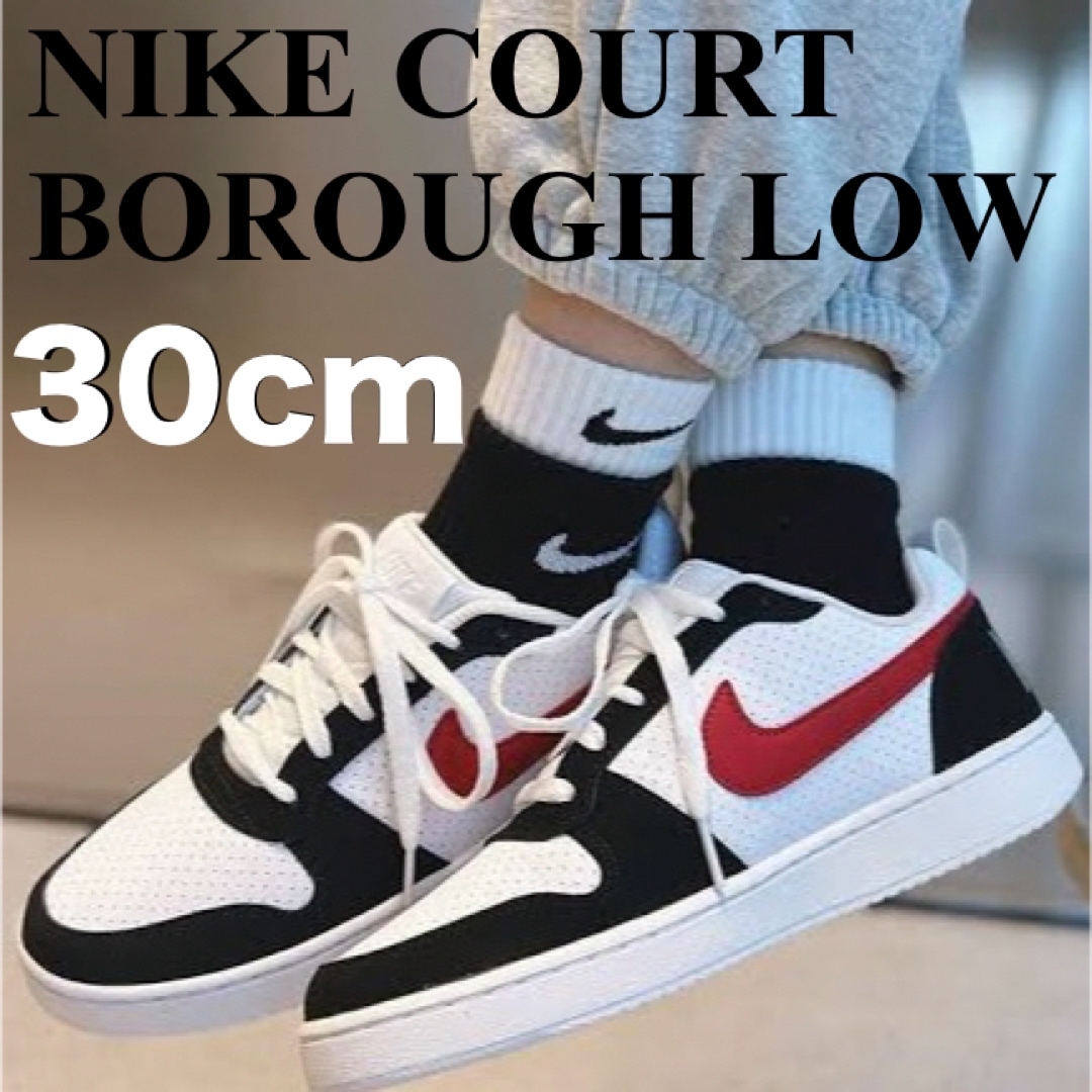 NIKEナイキ コート ボロー LOW メンズ シューズ スニーカー 定番