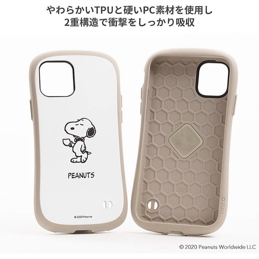 SNOOPY(スヌーピー)の新品 アイフェイス スヌーピー iPhone15Pro ケース かわいい スマホ/家電/カメラのスマホアクセサリー(iPhoneケース)の商品写真