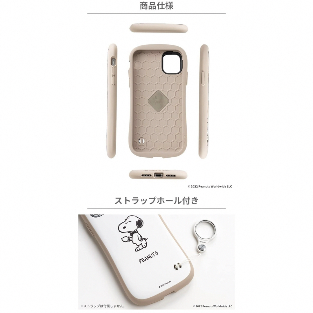 SNOOPY(スヌーピー)の新品 アイフェイス スヌーピー iPhone15Pro ケース かわいい スマホ/家電/カメラのスマホアクセサリー(iPhoneケース)の商品写真