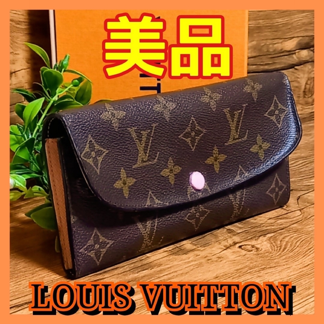 LOUIS VUITTON - ⛄️美品⛄️ルイヴィトン モノグラム ポルトフォイユ