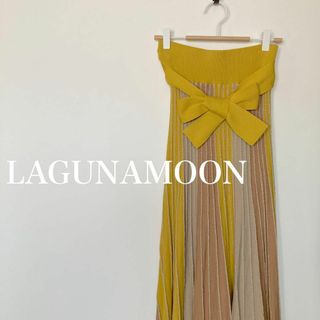 ラグナムーン(LagunaMoon)のLAGUNAMOON ラグナムーン  リボン付き　ニット　プリーツ　スカート(ロングスカート)