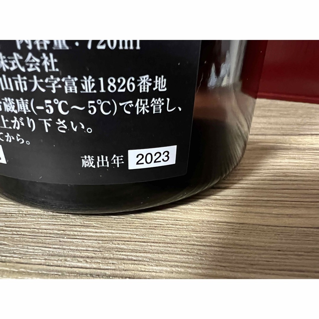 十四代(ジュウヨンダイ)の十四代　龍泉 720ml 2023最新 食品/飲料/酒の酒(日本酒)の商品写真