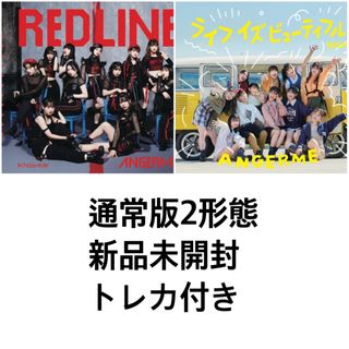 ハロープロジェクト(HELLO！PROJECT)のアンジュルム/RED LINE/通常盤(ポップス/ロック(邦楽))