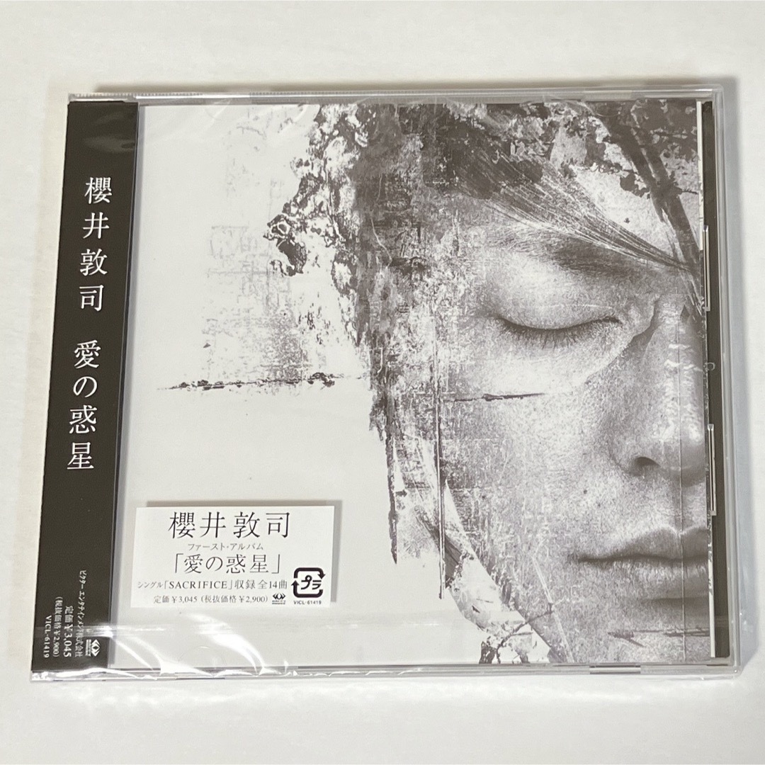 お取り寄せ 櫻井敦司 愛の惑星 DVD CD お取り寄せ 櫻井敦司 愛の惑星 DVD CD