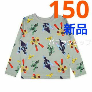 ポケモン(ポケモン)の150 新品タグ付き ポケモン ロン T シャツ グレンアルマ ソウブレイズ(Tシャツ/カットソー)