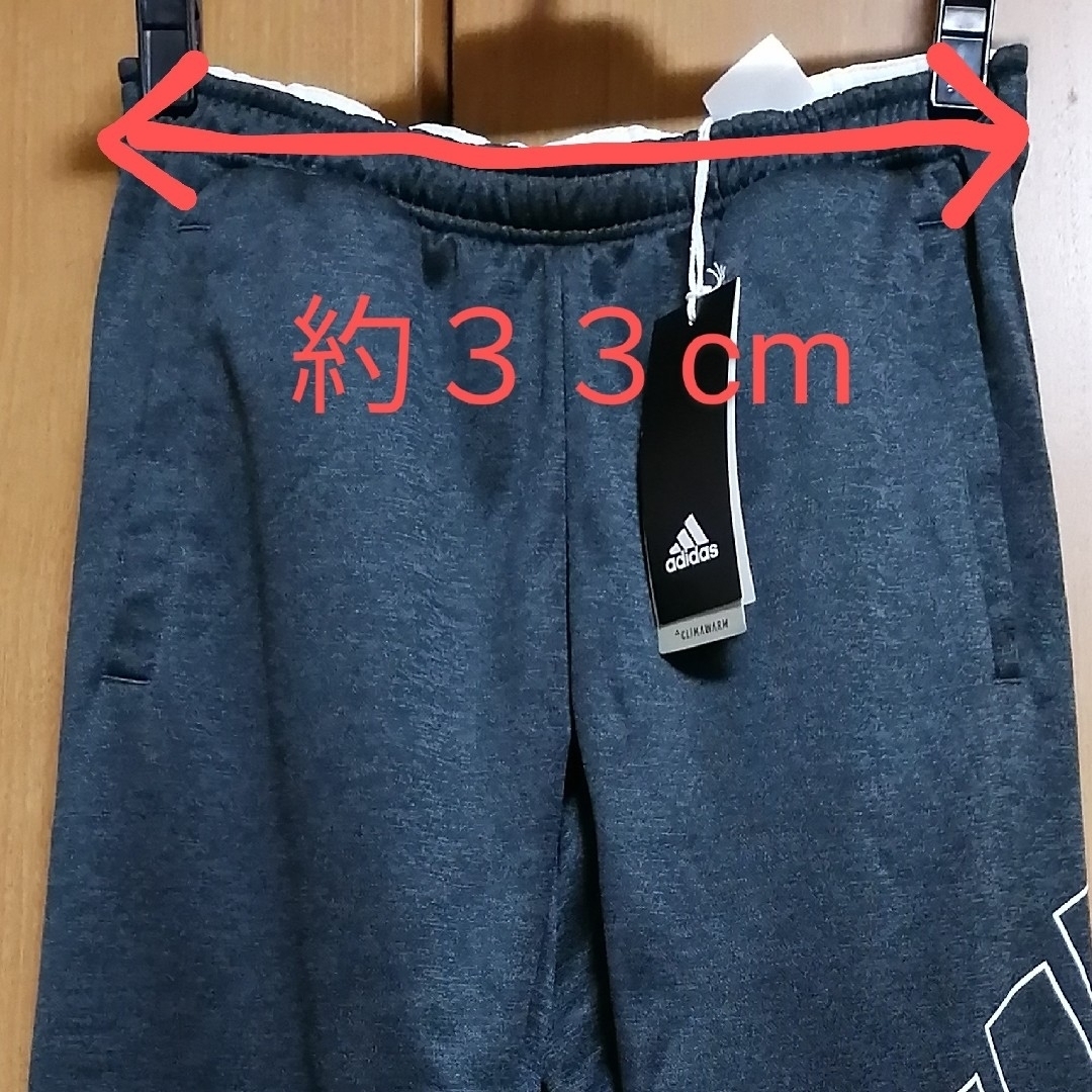 adidas(アディダス)の【新品】アディダス クライマウォーム スウェットパンツ(裏フリース) 150 キッズ/ベビー/マタニティのキッズ服男の子用(90cm~)(パンツ/スパッツ)の商品写真