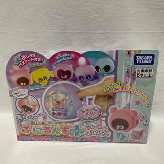 タカラトミー(Takara Tomy)のシェル様　ぷにるんず ぷにともなかよしセット＋ちいかわといっしょピンクDXセット(キャラクターグッズ)