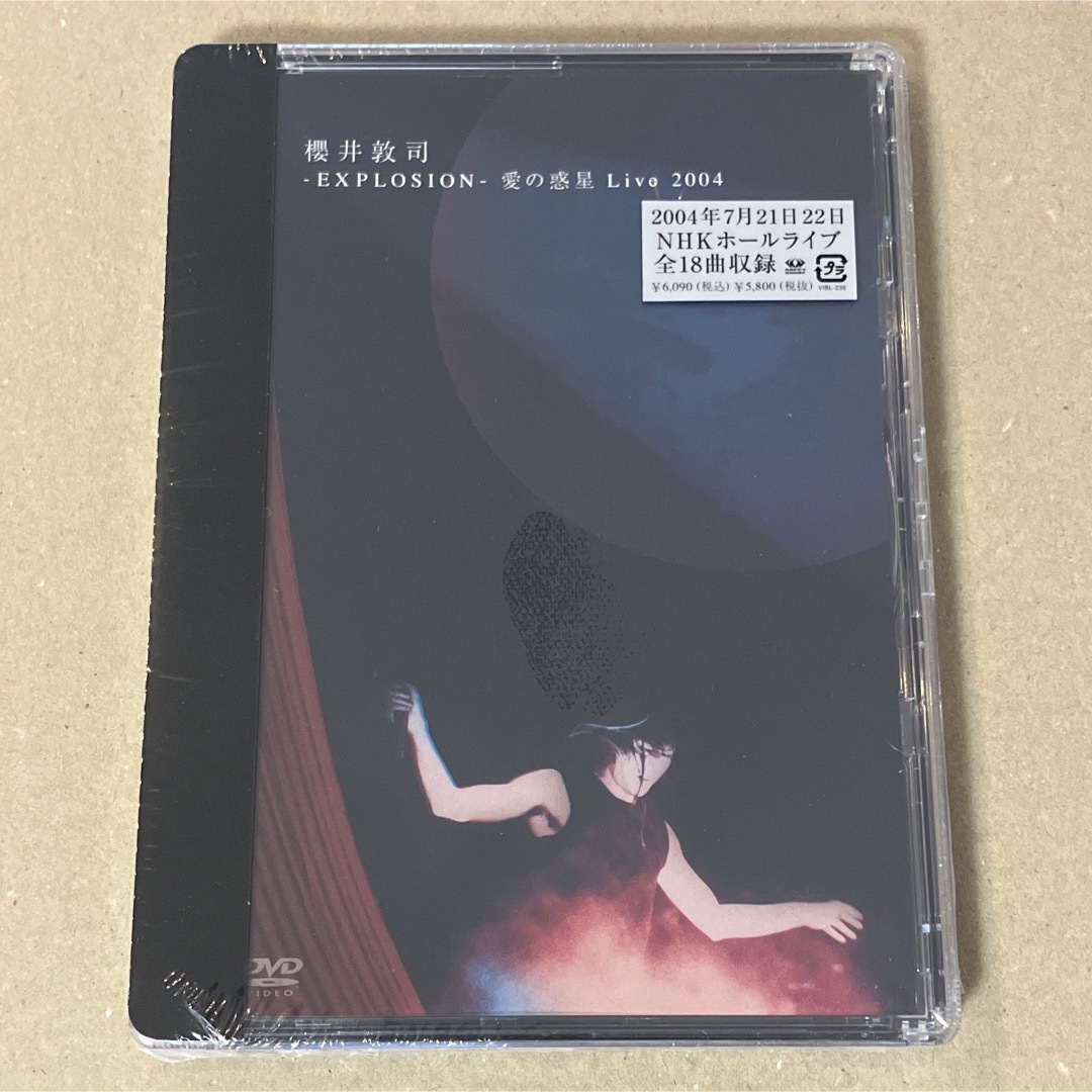 櫻井敦司/EXPLOSION-愛の惑星 Live 2004 新品未開封 エンタメ/ホビーのDVD/ブルーレイ(ミュージック)の商品写真