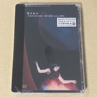 櫻井敦司/EXPLOSION-愛の惑星 Live 2004 新品未開封(ミュージック)
