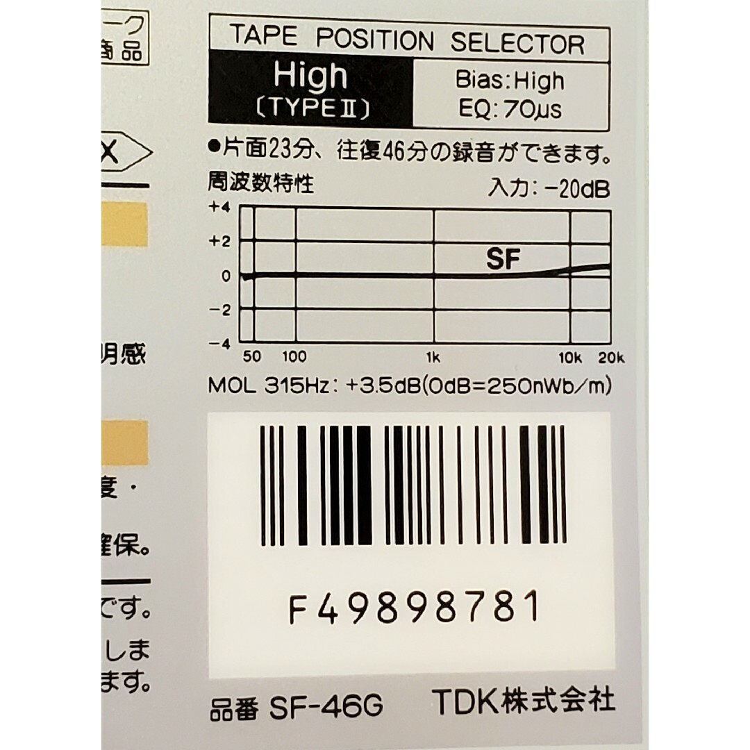 TDK - カセットテープ TDK SF 46 ハイポジションカセットテープ TDK - カセットテープ TDK SF 46 ハイポジションカセットテープ