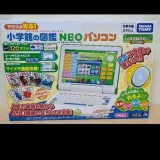 タカラトミー(Takara Tomy)のタカラトミー マウスが光る!小学館の図鑑NEO パソコン(知育玩具)