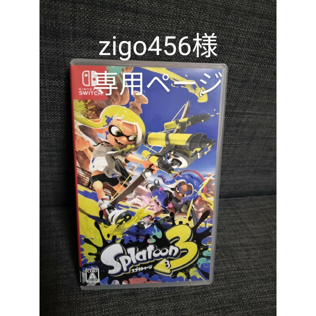 Nintendo Switch(ニンテンドースイッチ)のNintendoSWITCH　スプラトゥーン3 エンタメ/ホビーのゲームソフト/ゲーム機本体(家庭用ゲームソフト)の商品写真