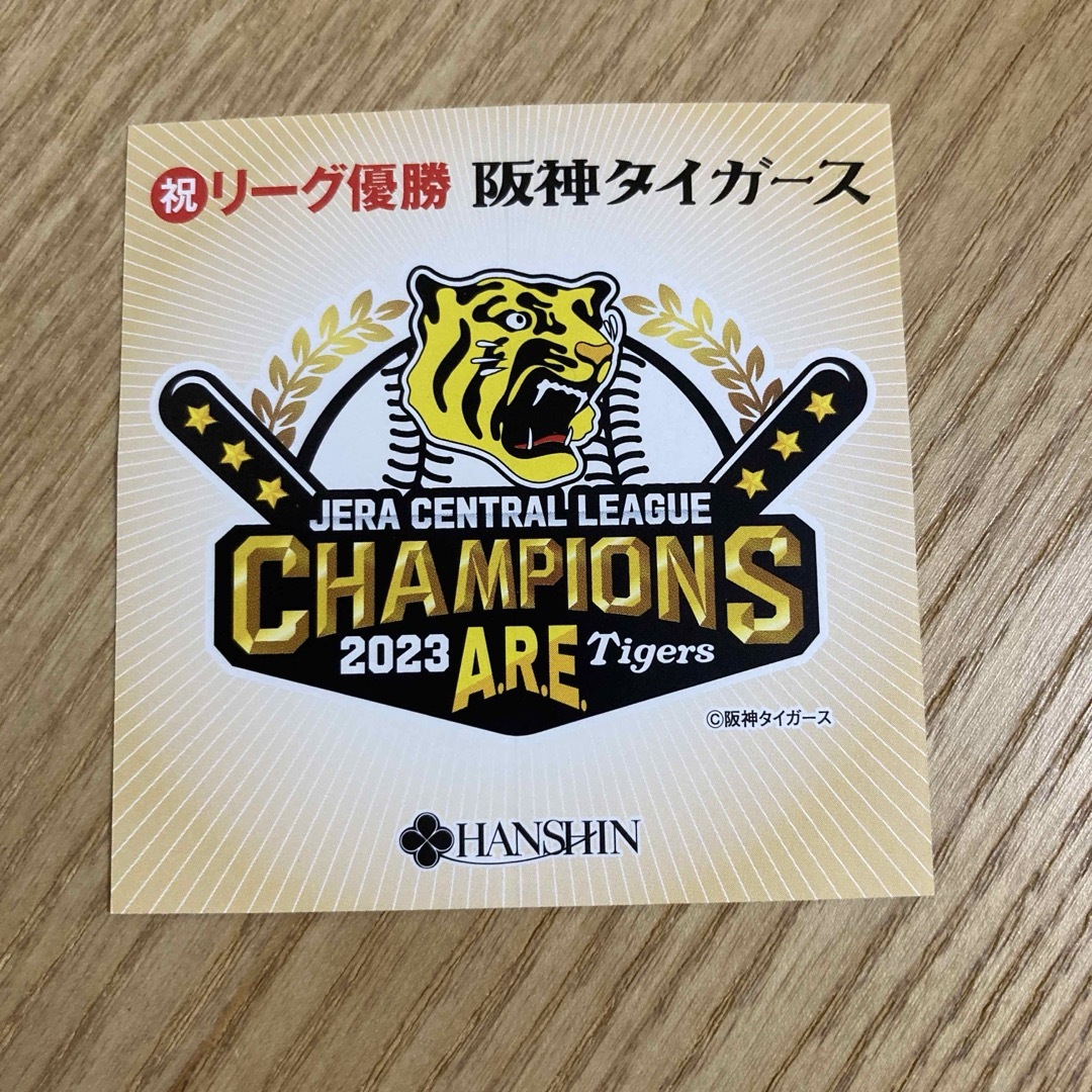 阪神タイガース　優勝記念ステッカー スポーツ/アウトドアの野球(記念品/関連グッズ)の商品写真