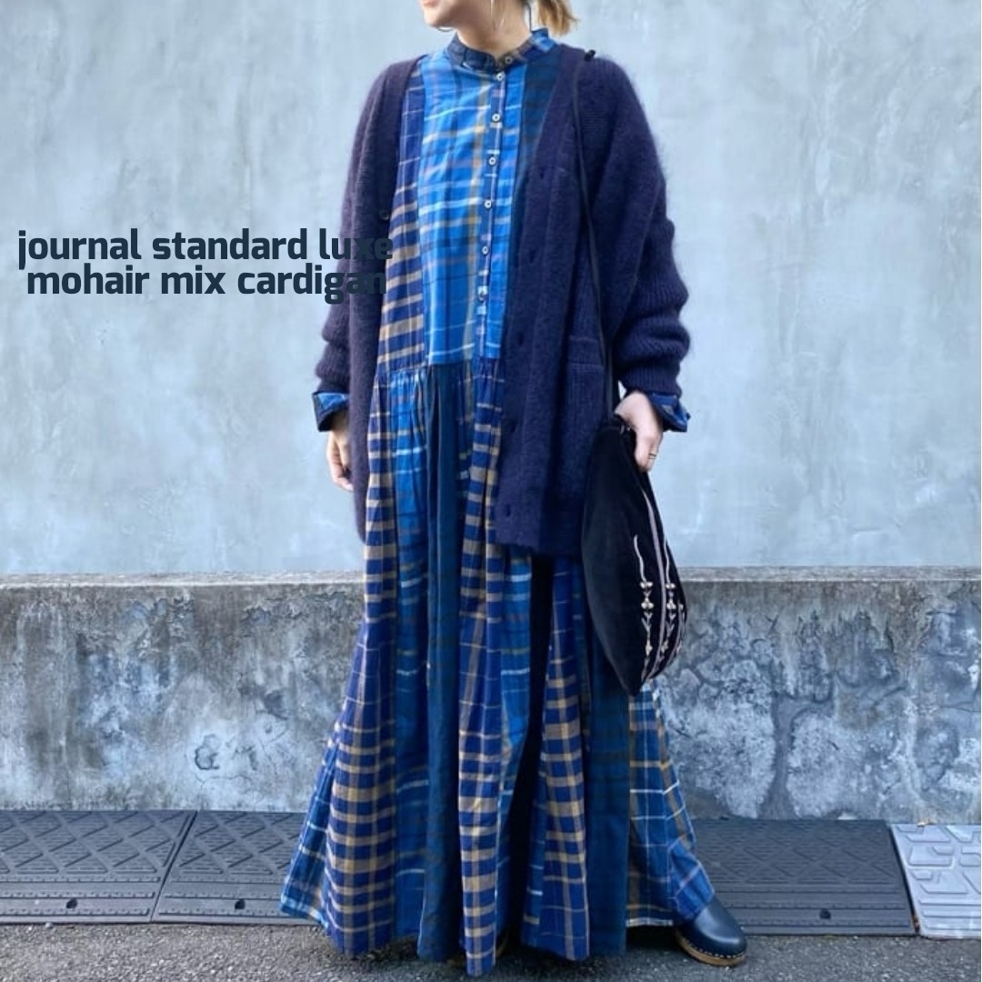 journal standard luxe モヘヤMIXアゼVネックカーディガン