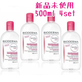 ビオデルマ(BIODERMA)のビオデルマ サンシビオ H2O  500mL  4個(クレンジング/メイク落とし)