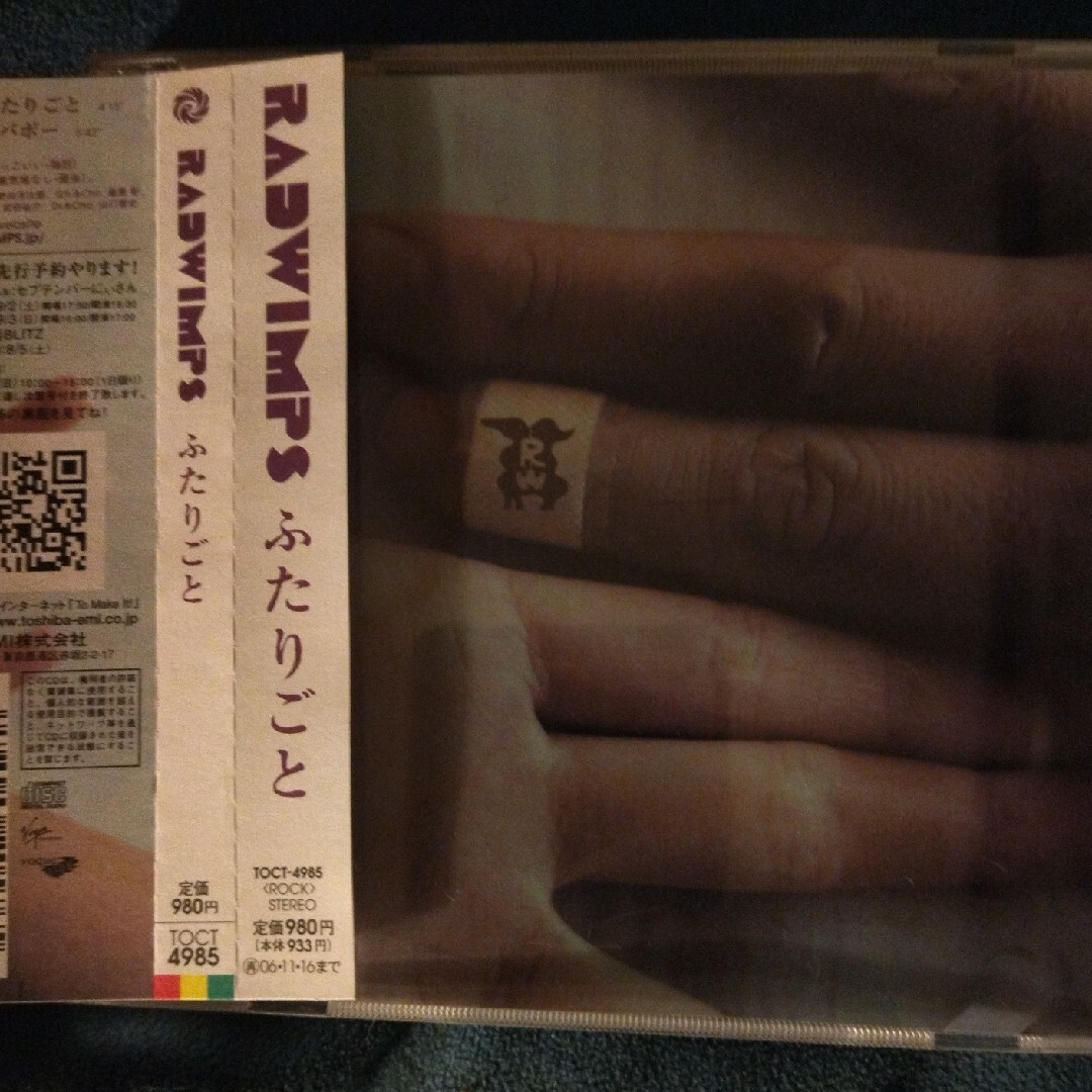 CD✰『ふたりごと』◉RADWIMPSの通販 by 奥様は魔者's shop|ラクマ CD✰『ふたりごと』◉RADWIMPSの通販 by 奥様は魔者's shop|ラクマ
