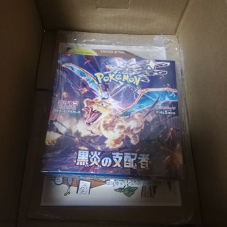 ポケモンカードゲーム　黒炎の支配者　シュリンクつき(Box/デッキ/パック)