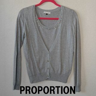 プロポーションボディドレッシング(PROPORTION BODY DRESSING)の★格安 PROPORTION(プロポーション) アンサンブル グレー★(アンサンブル)