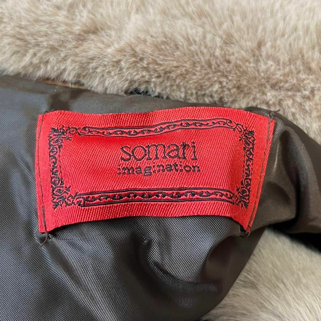 somari(ソマリ)のsomari ソマリ　チェック　ファー　コート　2way ロング レディースのジャケット/アウター(ロングコート)の商品写真