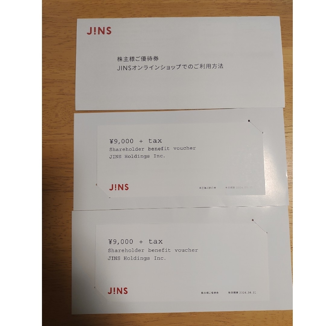 JINS(ジンズ)のジンズJINS株主優待券 ２枚 チケットの優待券/割引券(ショッピング)の商品写真