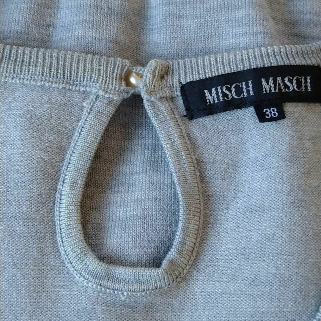 MISCH MASCH(ミッシュマッシュ)の★格安 MISCH MASCH(ミッシュマッシュ) アンサンブル グレー★ レディースのトップス(アンサンブル)の商品写真