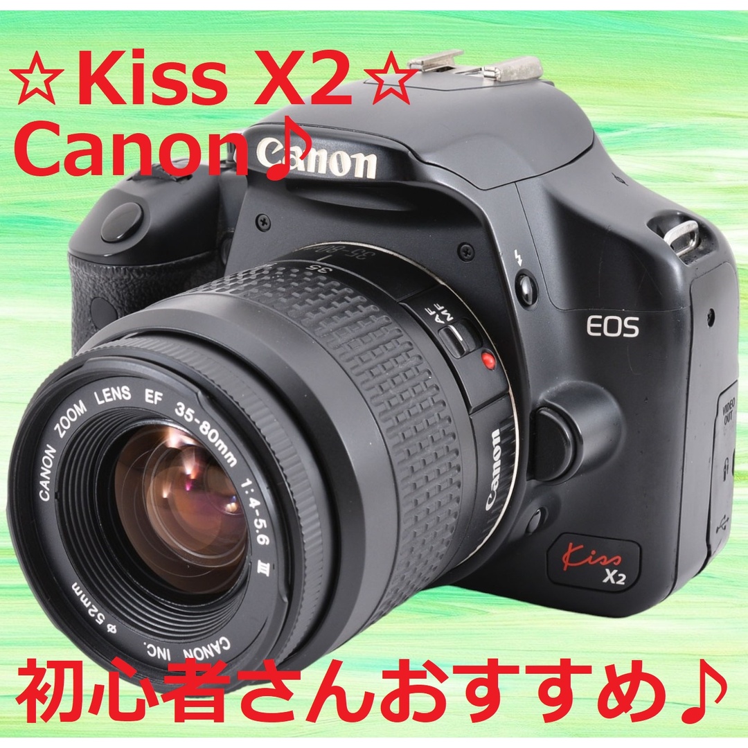 ☆ショット数8335回!!☆ Canon キャノン Kiss X2 #6467