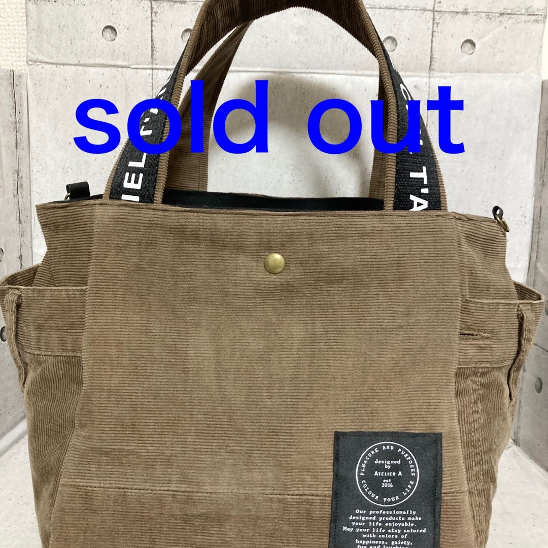 SOLD OUT ハンドメイドのファッション小物(バッグ)の商品写真