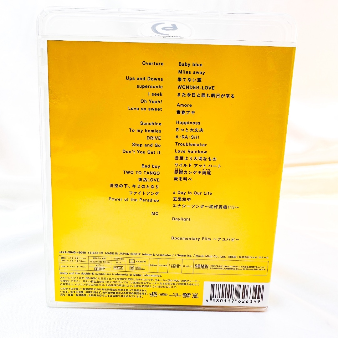 嵐　Blu-ray 初回　通常　3点　セット エンタメ/ホビーのDVD/ブルーレイ(ミュージック)の商品写真