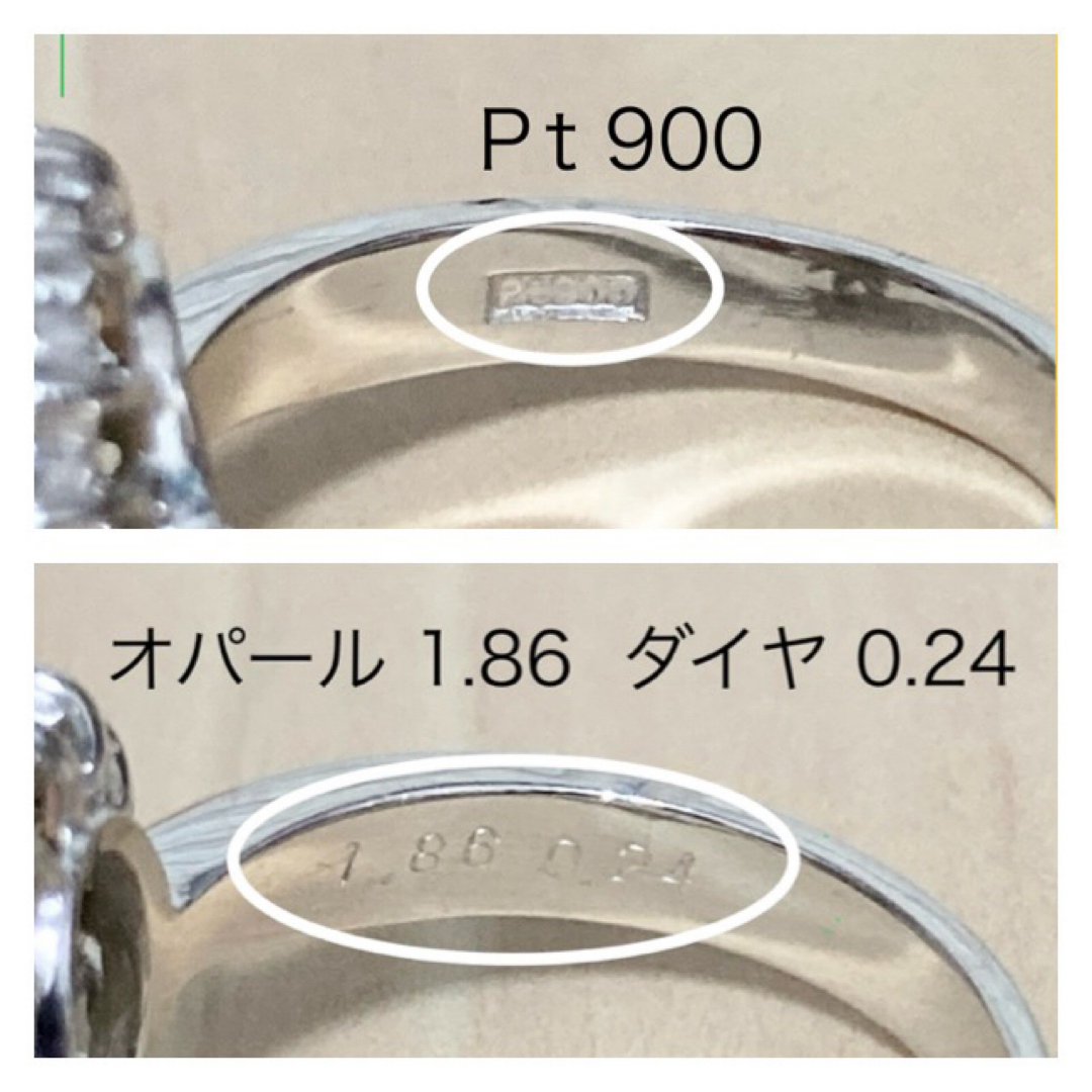 プリンくん様専用 プラチナ台 1.86ct メキシコオパールリング レディースのアクセサリー(リング(指輪))の商品写真