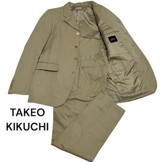 タケオキクチ(TAKEO KIKUCHI)の【タケオキクチ】メンズスーツ セットアップ ベージュ(セットアップ)