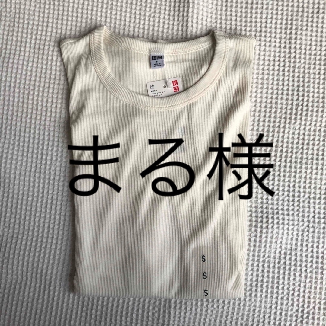 UNIQLO(ユニクロ)のまる様 レディースのトップス(Tシャツ(長袖/七分))の商品写真