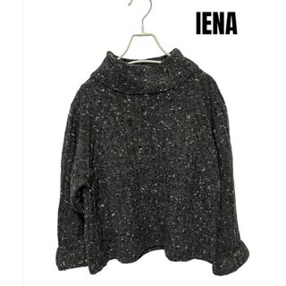 イエナ(IENA)のIENA ボトルネックニット(ニット/セーター)