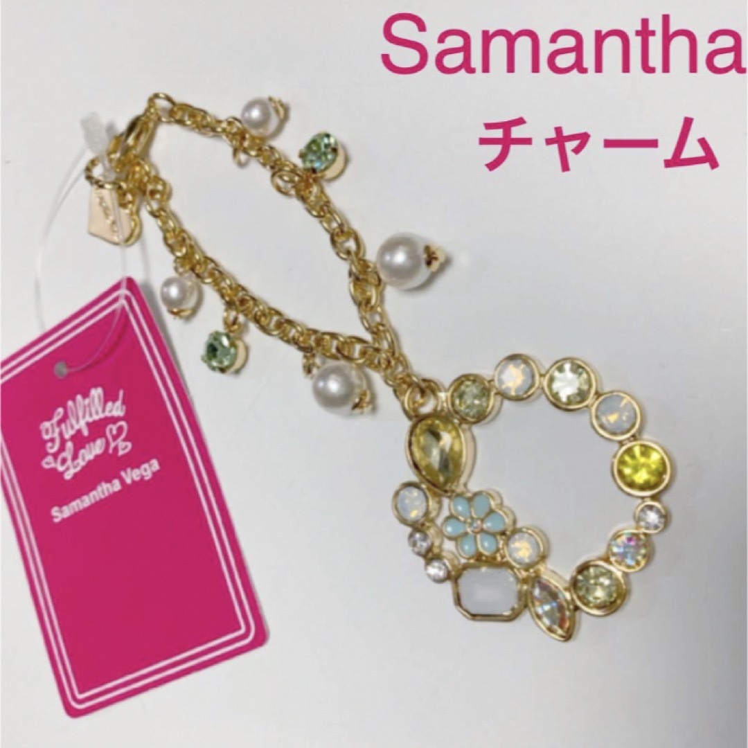 Samantha Vega バッグチャーム