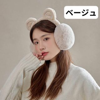 Bイヤーマフ♡人気 韓国 ふわふわ♡フェイクファー 防寒 カチューシャ 耳カバー(イヤーマフ)
