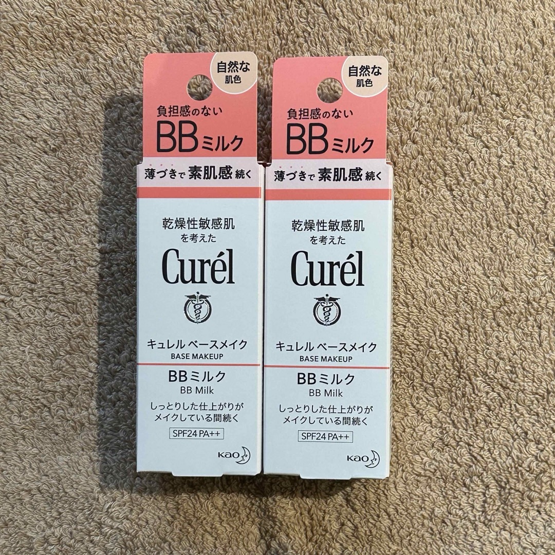 Curel(キュレル)のキュレル ベースメイク BBミルク 自然な肌色 30ml  コスメ/美容のベースメイク/化粧品(BBクリーム)の商品写真