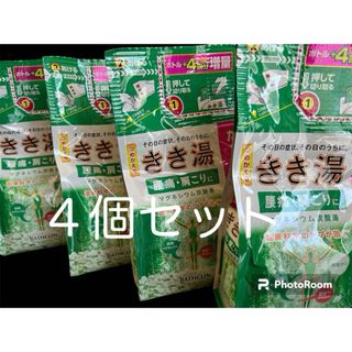 新品　きき湯　腰痛・肩こり　お買得480g×4セット(入浴剤/バスソルト)