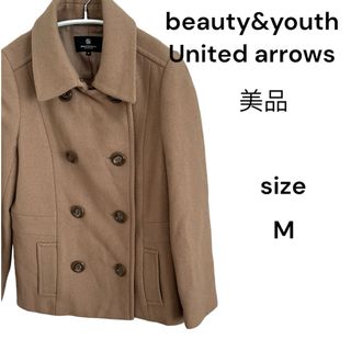 ビューティアンドユースユナイテッドアローズ(BEAUTY&YOUTH UNITED ARROWS)の【ビューティーアンドユースユナイテッドアローズ】コート 美品☆M(ロングコート)