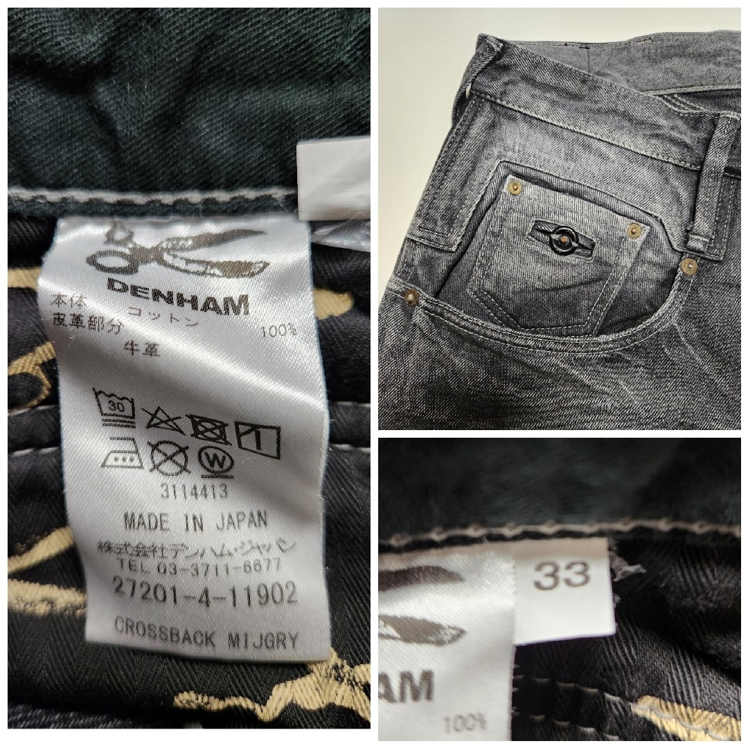 DENHAM - 限定完売品【美品】デンハム CROSSBACK MIJGRY 日本 DENHAM - 限定完売品【美品】デンハム CROSSBACK MIJGRY 日本