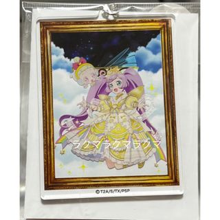 タカラトミーアーツ(T-ARTS)のプリパラ アクリルキーホルダー ジュルル らぁら プリズムストーン 神アイドル(キャラクターグッズ)