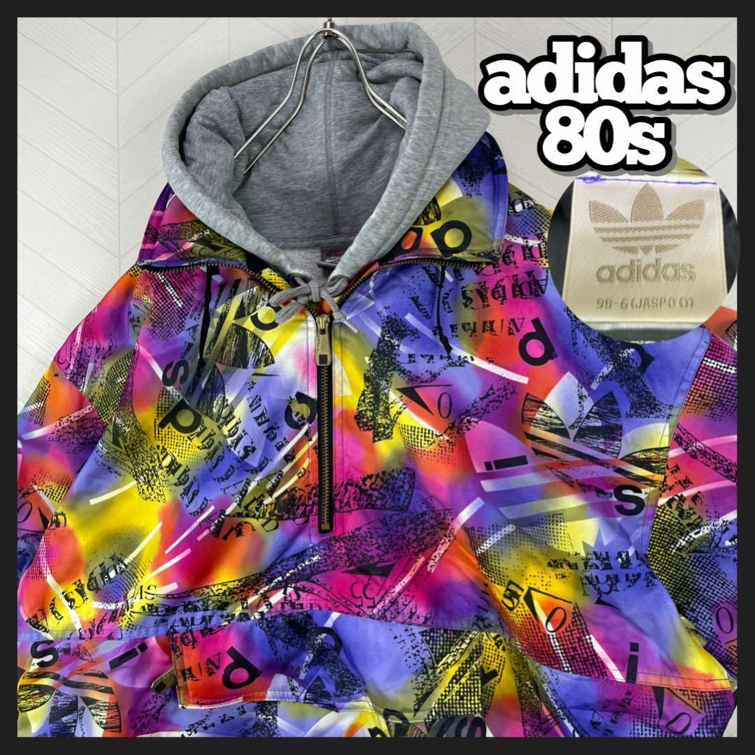 adidas - 入手困難 80s アディダス ハーフジップ 中綿 ナイロン プル