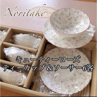 ノリタケ(Noritake)の【新品】ノリタケ キューティーローズ ティーカップ＆ソーサー 6客(グラス/カップ)