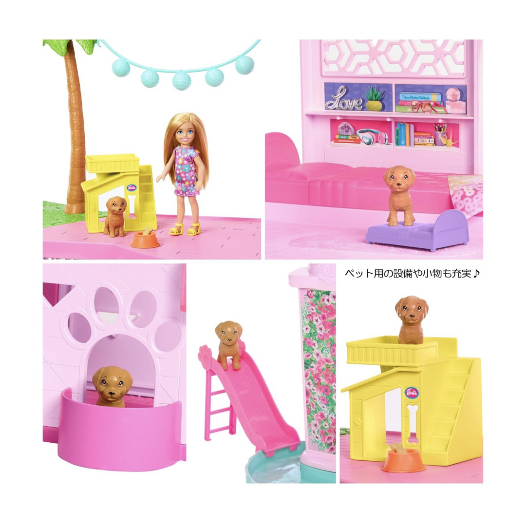 Barbie(バービー)のバービードリームハウス　新品未開封　エレベーター　リカちゃん キッズ/ベビー/マタニティのおもちゃ(知育玩具)の商品写真