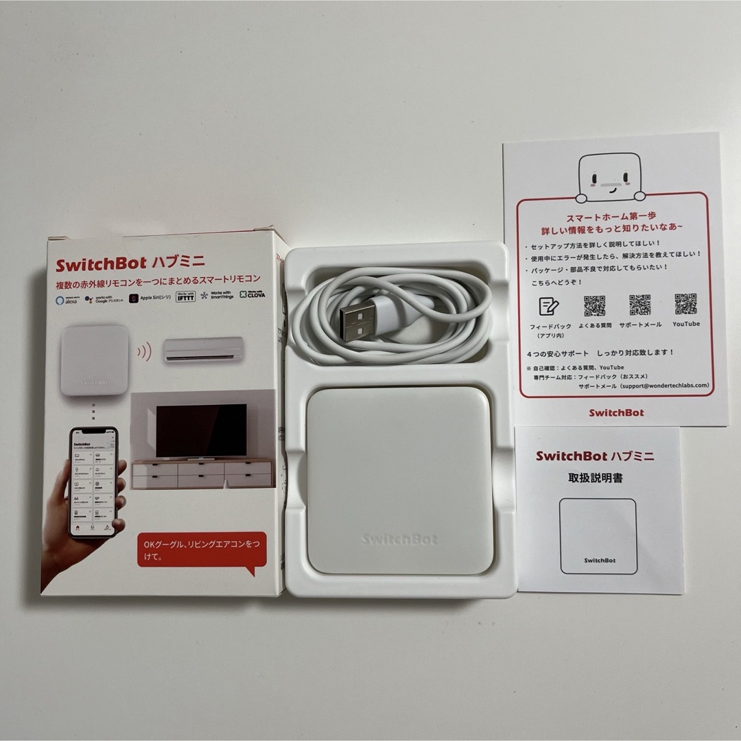 SwitchBot スマートホーム 学習リモコン スマホ/家電/カメラのスマホアクセサリー(その他)の商品写真