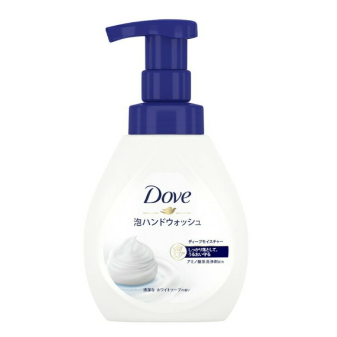 Dove（Unilever）(ダヴ)のダヴ❤泡ハンドソープ本体2本セット コスメ/美容のボディケア(ボディソープ/石鹸)の商品写真
