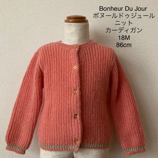 こども ビームス - Bonheur Du Jour  ボヌールドゥジュール カーディガン 18M