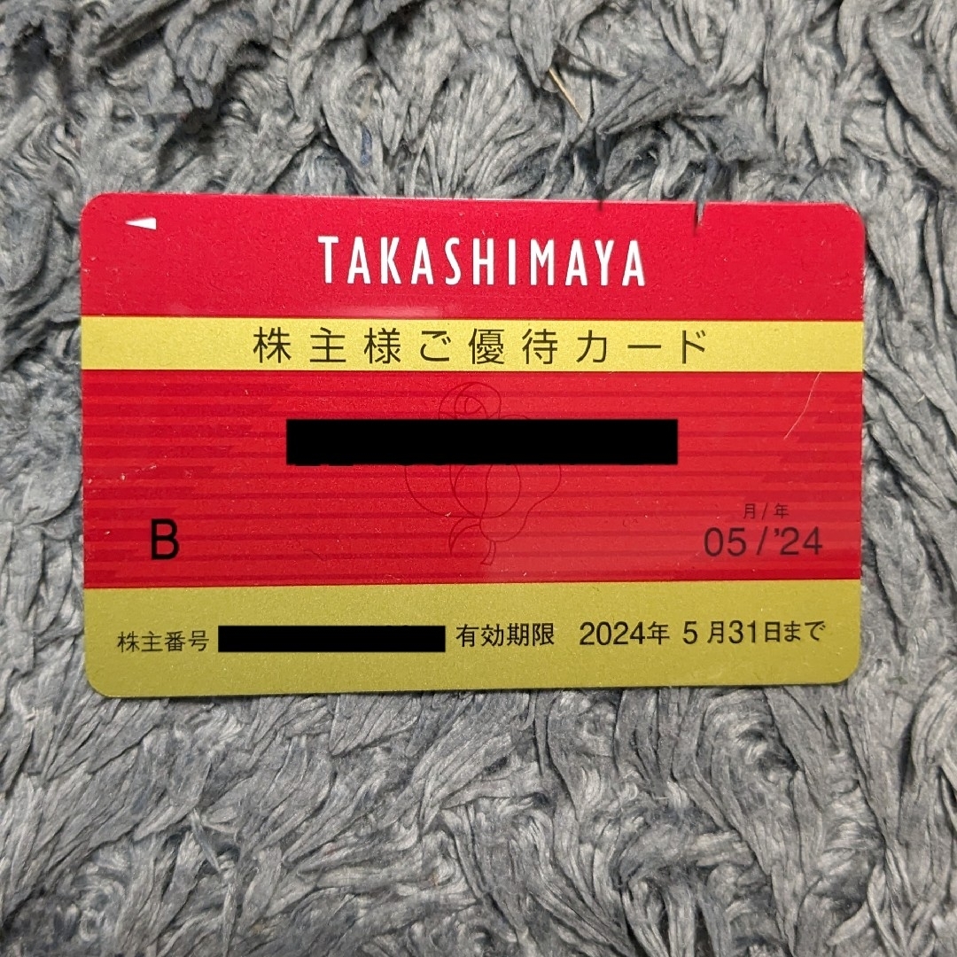 高島屋 株主優待カード チケットの優待券/割引券(ショッピング)の商品写真
