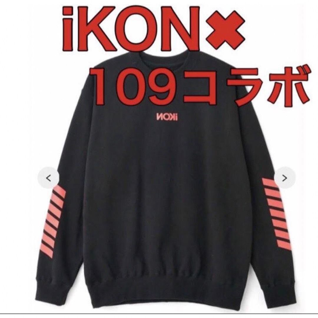 【限定品　新品未使用】iKON　109　コラボiKON